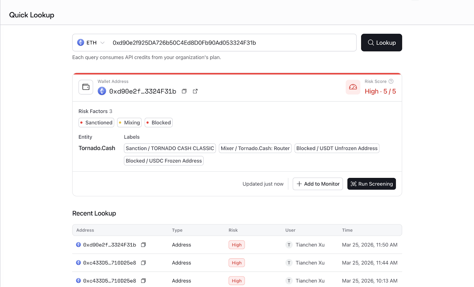 Quick Lookup 界面